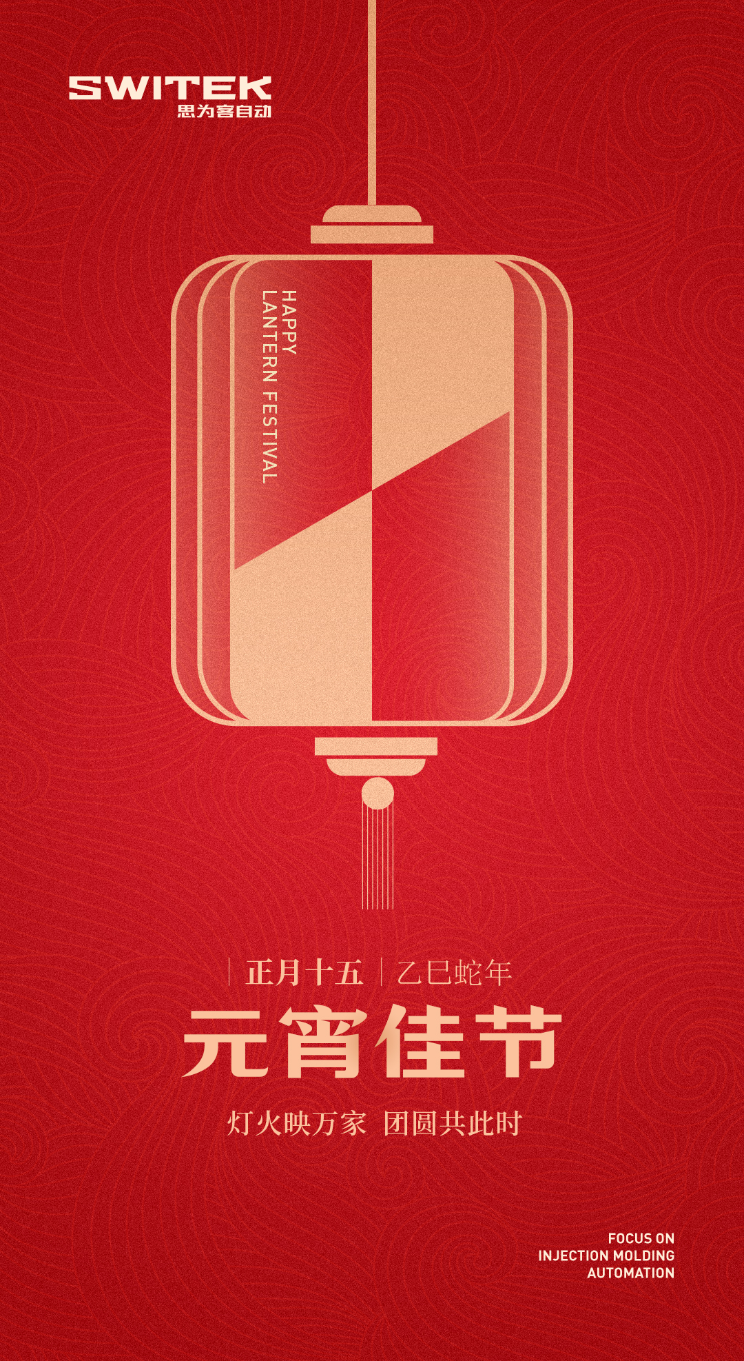 元宵.jpg